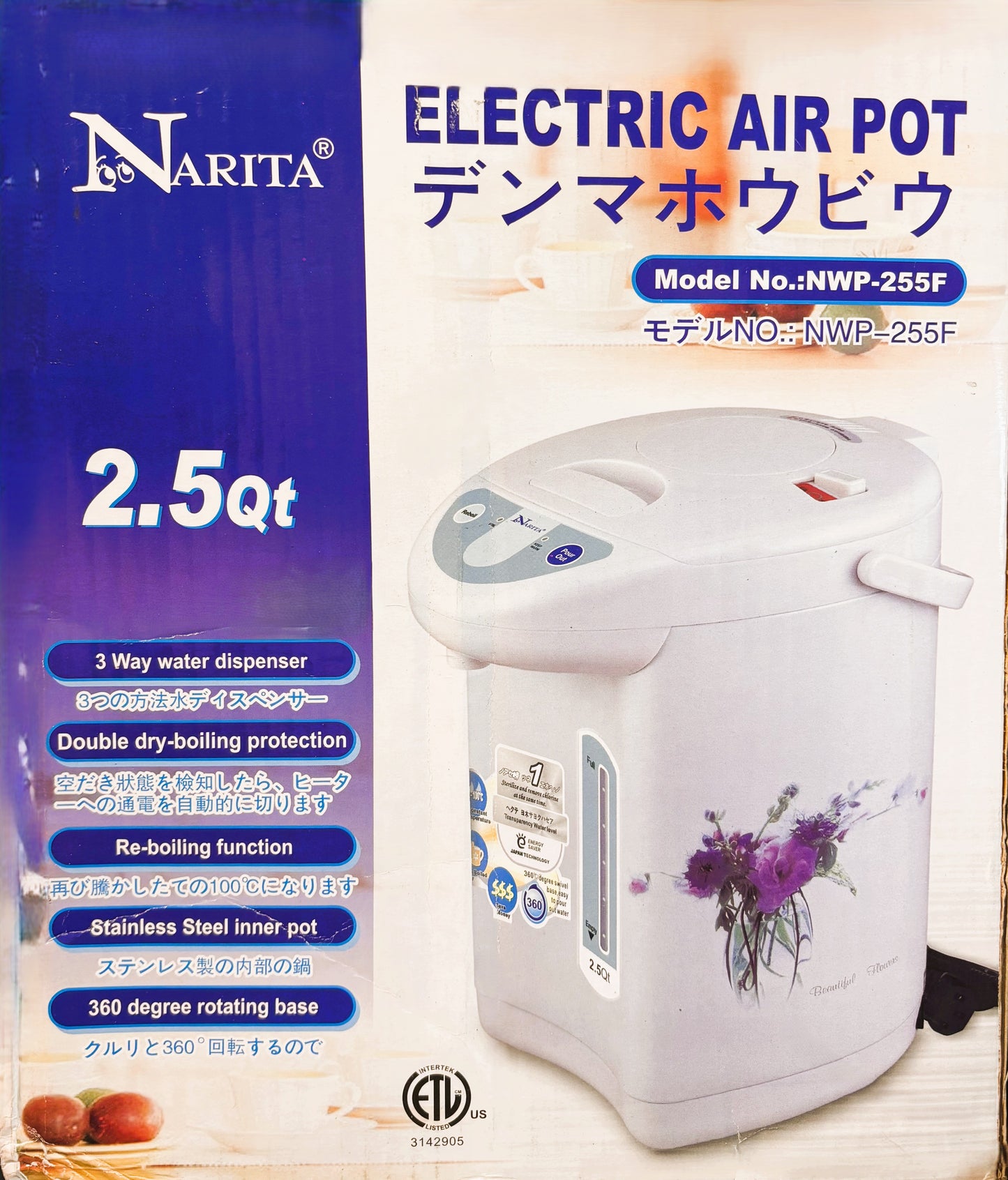 NARITA Electric Air Pot, 2.5Qt, Model NWP-255F, 3 Way Water Dispenser, Stainless Steel Inner Pot, 360 Degree Rotating Base