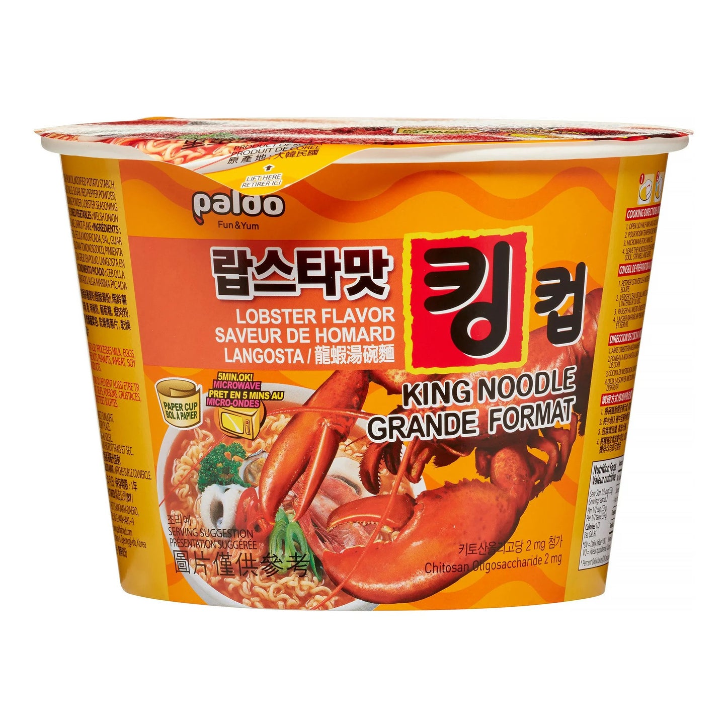 Lobster Flavor Paldo King Cup Noodle (Pack of 16)