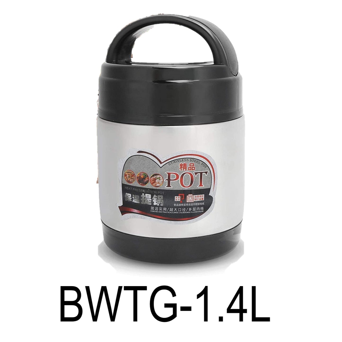 1.4L Insulated Lunch Box