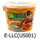 Lime Lobster Flavor Paldo King Noodle Cup (Pack of 16)