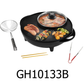 Ovente Multi-Purpose Electric Hotpot Grill