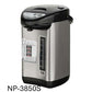 NARITA Electric Hot Water Dispenser, 3.8L, Stainless Steel, 360° Rotating Base, Auto Re-boil and Keep Warm