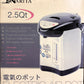 NARITA Electric Air Pot 2.5Qt 3 Way water dispenser Stainless Steel inner pot 360 degree rotating base