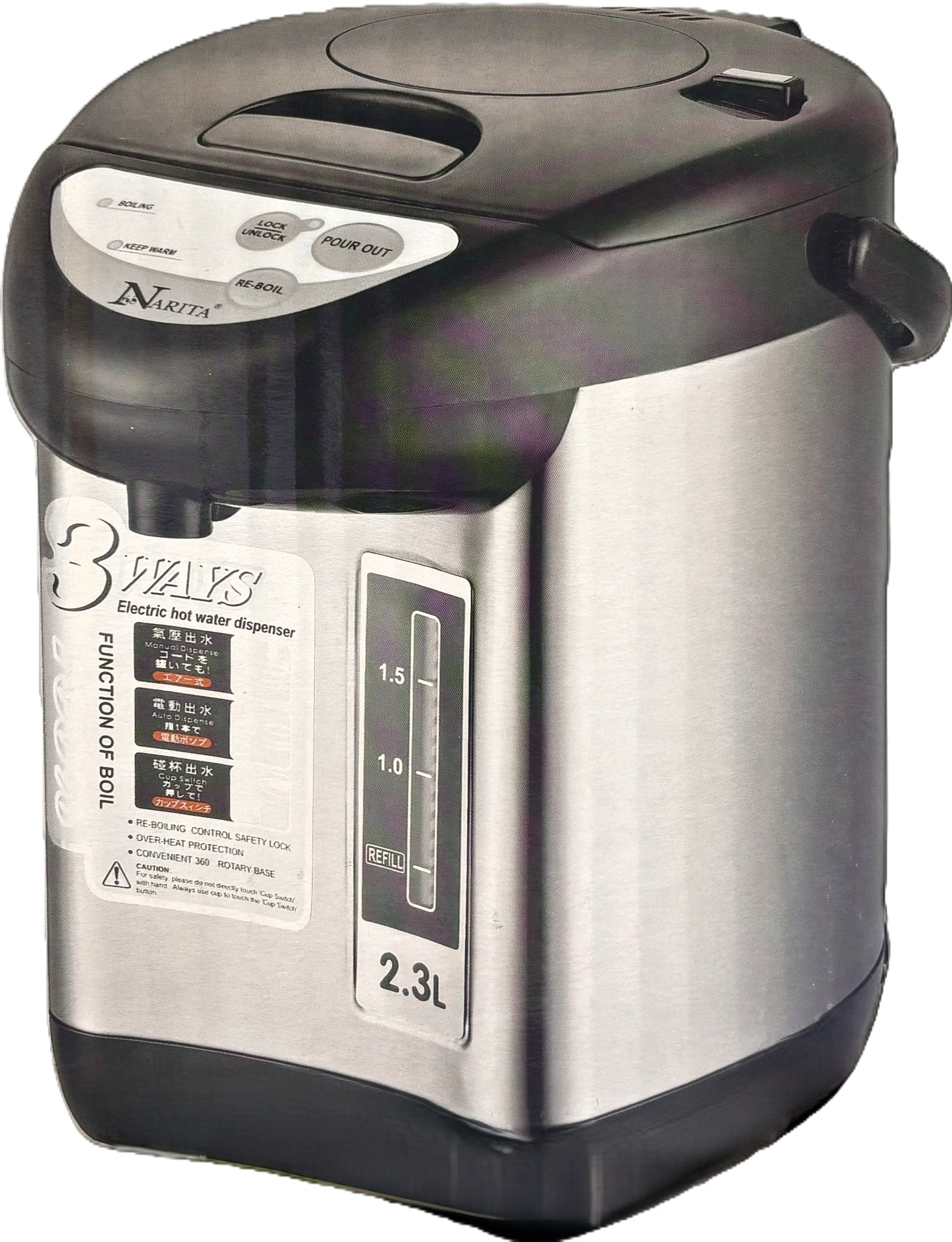 NARITA Electric Hot water Dispenser NP-2350S 2.3L