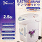 NARITA Electric Air Pot, 2.5Qt, Model NWP-255F, 3 Way Water Dispenser, Stainless Steel Inner Pot, 360 Degree Rotating Base