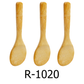 8" Bamboo Rice Spoon (Set of 3)