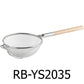 Reinforced Heavy-Duty Stainless Steel Strainer