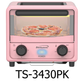 Brentwood 2 in 1 Mini Toaster Oven - Pink