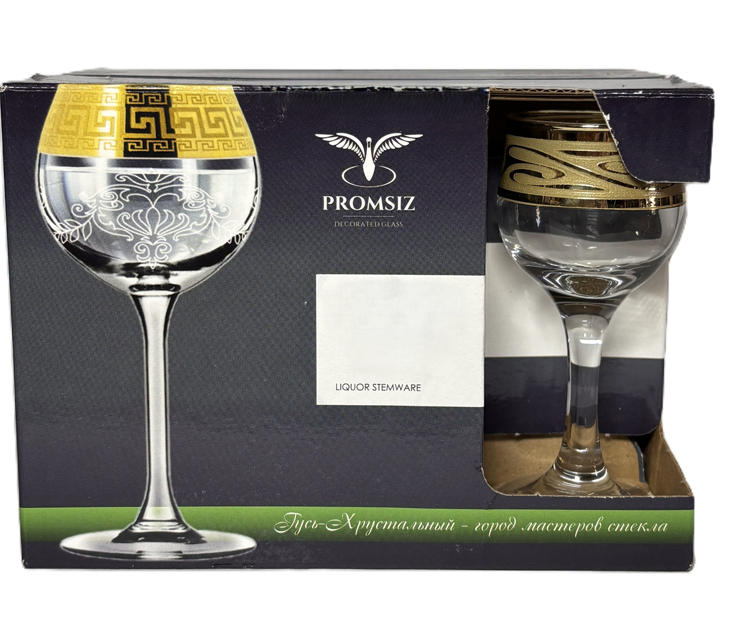PROMSIZ Small Liquor Stemware Greek Key Rim 6 piece Set