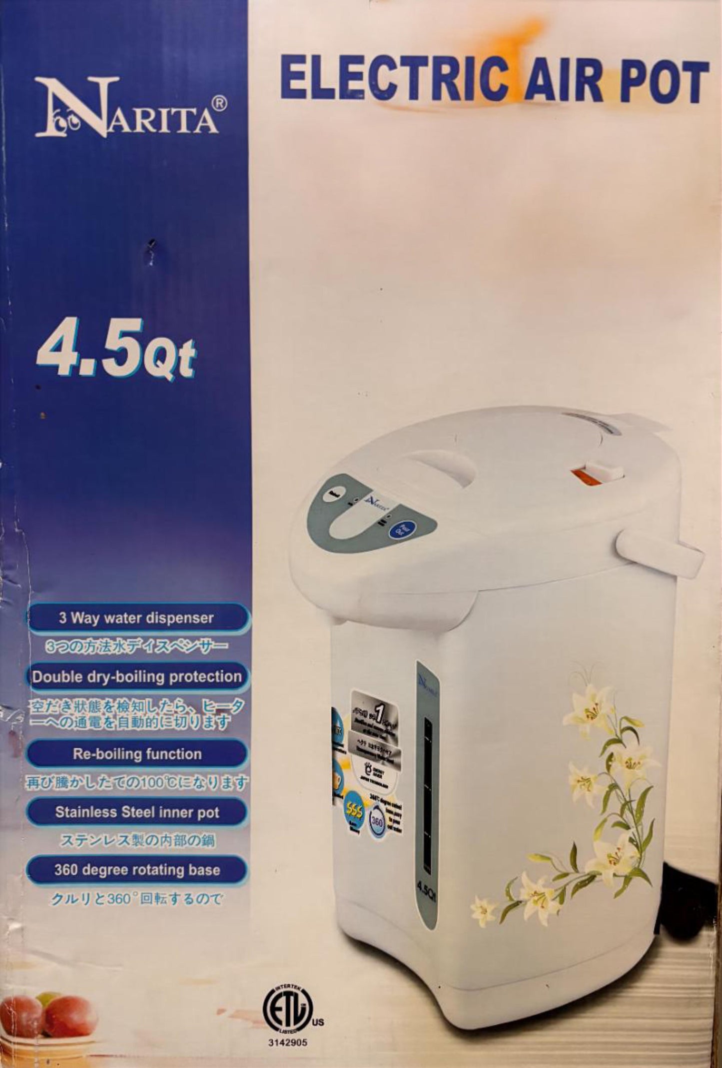 NARITA Electric Air Pot 3-way Water Dispenser 4.5QT Stainless Steel Inside 360 degree Rotating base