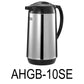 1L Thermal Serve Carafe