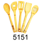 5 PC Bamboo Utensils
