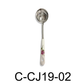 Ladle with Flower Design