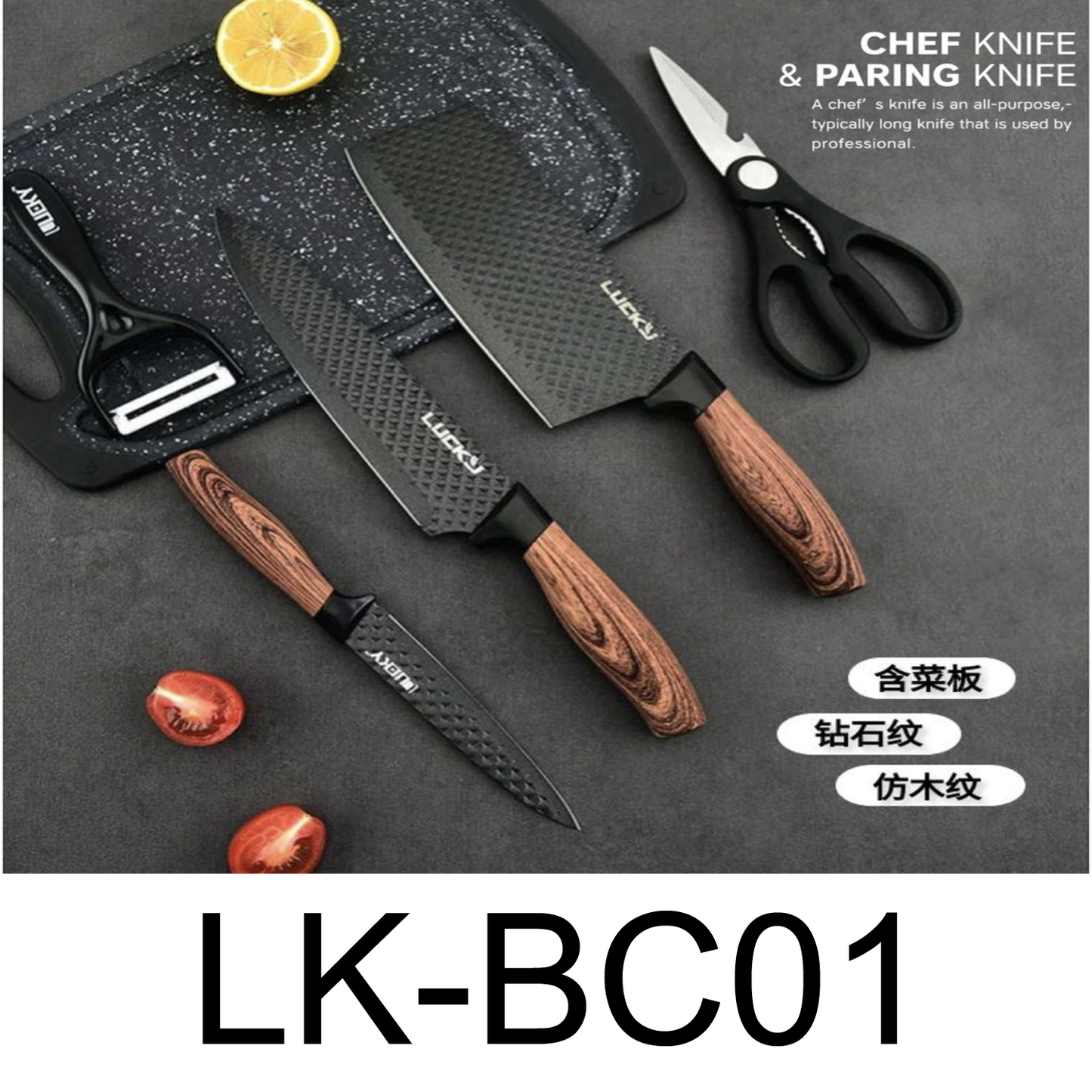 6 PC Kitchen Knife Set