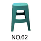 Blue Matte Stool