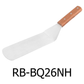 14.8" Wooden Handle Stainless Steel Scraper Chocolate Steak Spatula