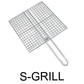 16 x 18cm BBQ Grilling Basket